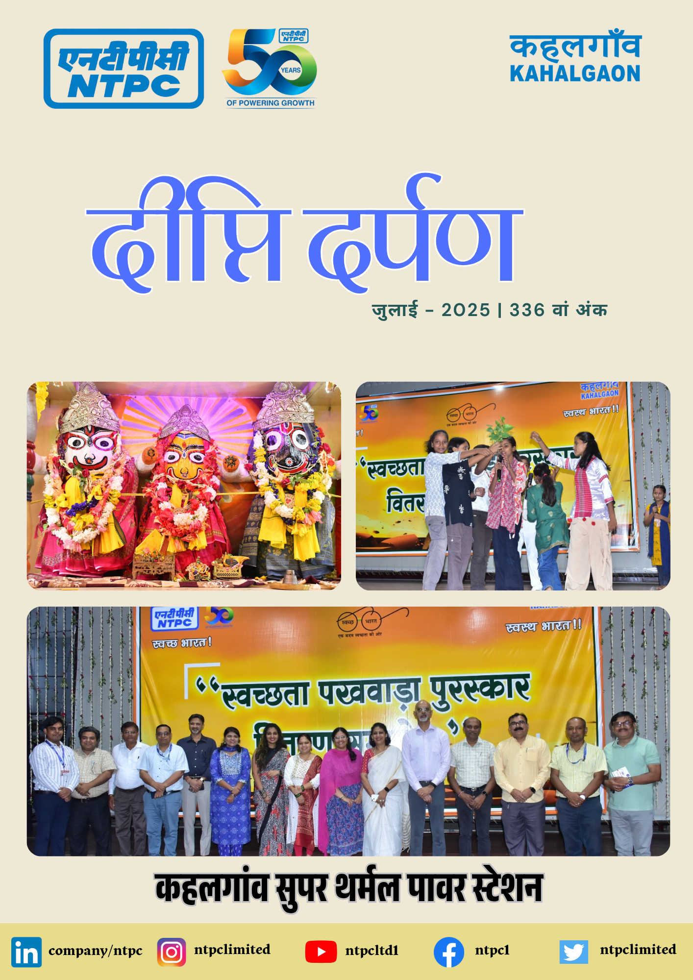 Magazine Design 9